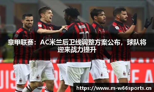 利来w66官网