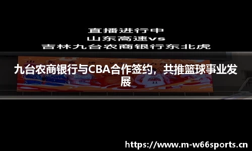 利来w66平台