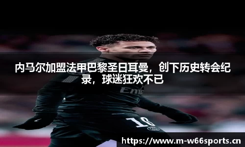 利来w66平台