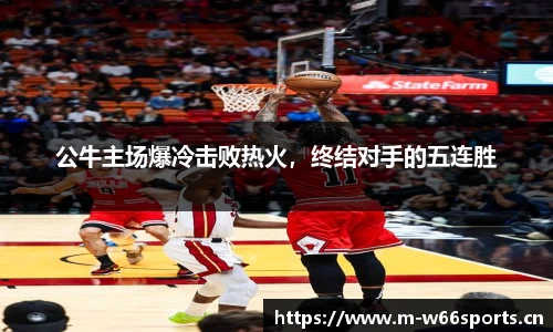 利来w66官方网站