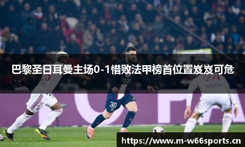 利来w66平台