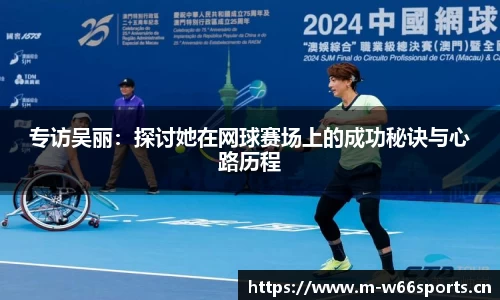 利来w66官方网站
