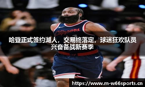 利来w66平台
