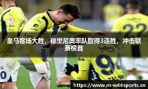 利来w66官方网站